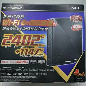 【美品】 NEC Aterm PA-WX3600HP 無線LAN WiFi ルーター Wi-Fi 6 (11ax) 対応