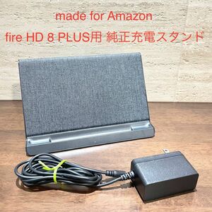 Fire HD 8 Plus 第10世代 & 第12世代用 ワイヤレス充電スタンド Made for Amazon