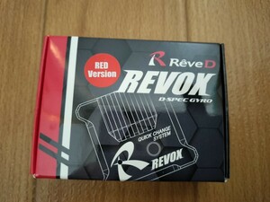 未使用 Reve D RG-RVXR/RWD ドリフトカー用 ステアリングジャイロ REVOX レッド