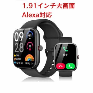 スマートウォッチ Bluetooth5.3通話機能 1.91インチ大画面 Alexa音声 6499