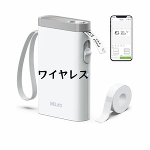 ラベルライター Bluetooth接続多機能 小型充電式シールプリンター 6497