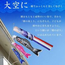 こいのぼり 豪華 吹き流し 3色セット ポール 付き 組み立て説明書あり 鯉 のぼり 庭園 ベランダ 室内用 端午の節句 飾り 初_画像2