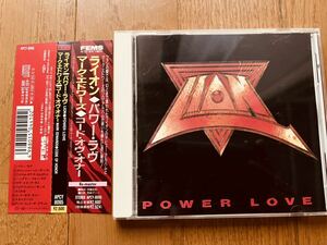 LION POWER LOVE / MARK EDWARDS CODE OF HONOR 国内盤帯付 リマスター