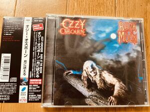 Ozzy Osbourne Bark at the Moon国内盤帯付