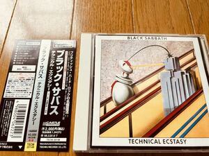 BLACK SABBATH Technical Ecstasy国内盤 帯付 リマスター盤