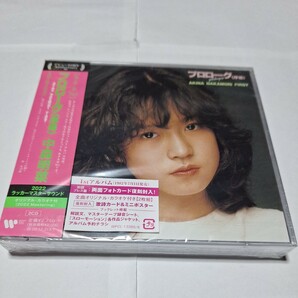 新品未開封 中森明菜さん40周年記念盤 廃盤等6枚セットの画像4