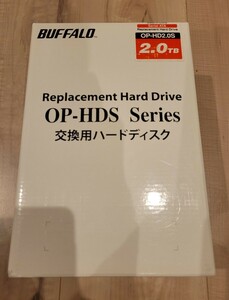 【新品・未使用・未開封】バッファロー BUFFALO OP-HD2.0S [テラステーション 5000用オプション 交換HDD 2TB]