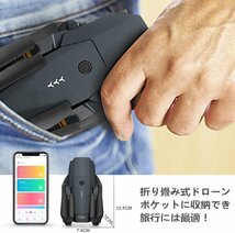 ドローン 多機能 カメラ付き 720P 高画質 WIFI リアルタイム高度維持 折り畳み式 バッテリー3個付き 収納バッグ E58 100g未満_画像6