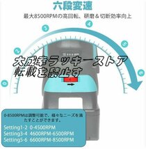 人気推薦 充電式 ポリッシャー 充電式 グラインダー ブラシレスモーター搭載 6段変速 100mm マキタ18Vバッテリー 併用 研磨機新品 F1719_画像2