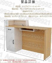 レジカウンター 受付カウンター レジ係カウンター スモールカウンターテーブル 木製 （引き出し/収納/キーボードトレイ付き 120*42*100CM_画像4