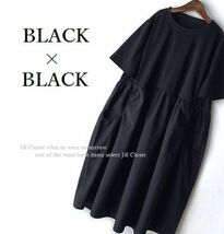 新品【送料185円】伸縮◎BLACK×BLACK*異素材切替え*ギャザードレープ*デザインポケット付*プルオーバー*チュニック*ワンピース3820_画像1