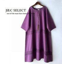 新品【送料185円】RELAXY レースdesign*スタイルカバー◎ナチュラル プルオーバー*チュニック*ワンピース3806.PURPLE_画像1