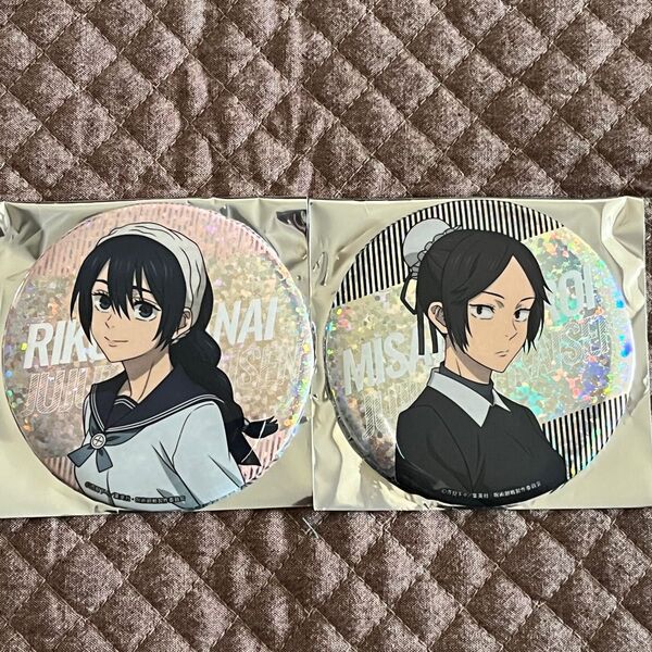 呪術廻戦 缶バッジコレクション 天内理子・黒井美里
