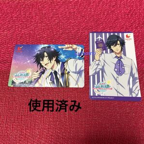 ★使用済み うたプリ ムビチケ トキヤ