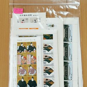 ◆大量◆ 日本切手 未使用 おまとめ 額面53,430円 切手 バラ切手 シート切手 現状渡し 普通切手 記念切手の画像4
