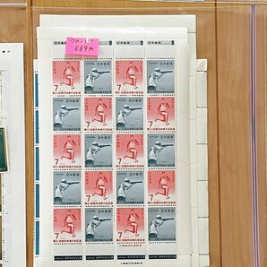 ◆大量◆ 日本切手 未使用 おまとめ 額面52,869円 切手 バラ切手 シート切手 現状渡し 普通切手 記念切手の画像8