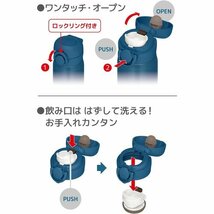 サーモス BL-G JNR-502LTD 保温保冷 ボトル ンレス ブル 500ml 真空断熱ケータイマグ 水筒 22_画像4