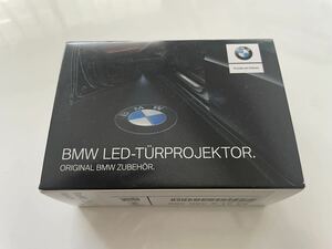 BMW純正LEDドアプロジェクター第2世代