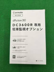 カーメイト　ダクション360ドラレコ DC3600R専用　駐車監視オプション　DC204　新品未使用　即決