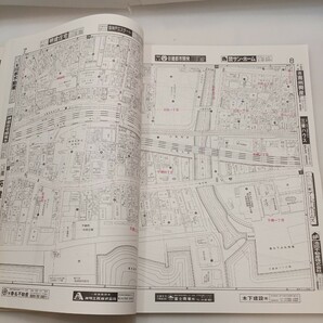 zaa-ma04♪1989年版ゼンリンの住宅地図 兵庫県神戸市垂水区 1989年8月 ゼンリン㈱の画像5