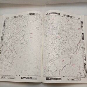 zaa-ma04♪1989年版ゼンリンの住宅地図 兵庫県神戸市垂水区 1989年8月 ゼンリン㈱の画像7