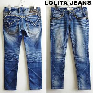 即決★ 送料無★ ロリータジーンズ　スキニー　W74cm　ストレッチ　ダメージデニム　レディース　藍青　Lolita Jeans　H255