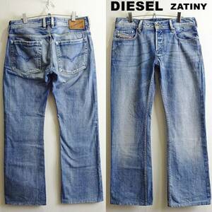 即決★ 送料無★ ディーゼル　ZATINY　W82cm　ブーツカットデニム　ヴィンテージ加工　藍青　Sz.32　Diesel　H262