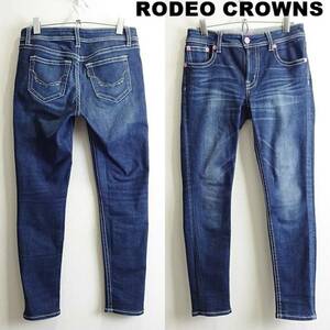 Rodeo Crowns