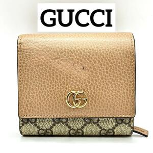 【美品】GUCCI グッチ 598587 2184 GGマーモント 二つ折り財布