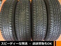 ★☆ 175/80R16 2022年製 バリ山 4本 ★☆ ヨコハマ GEOLANDAR A/T G015 ジオランダー ジムニー ★迅速発送 店頭受け取り対応 長野県_画像1