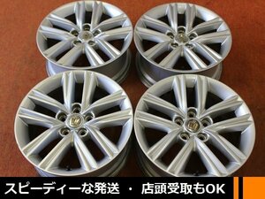 ★☆ 210系 前期 クラウンアスリート純正 ★☆ 17×7.5J +40 PCD114.3/5H 4本 ガリキズあり トヨタ車流用★迅速発送 店頭受け取り可 長野県