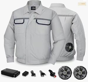 処分価格 空調服　２XL ファン　バッテリー　セット　10000mAh 灰色　長袖　空調　空調服セット 作業服