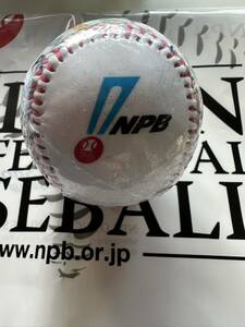 新品未開封　NPB オリジナル　ボール