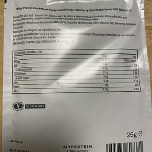 新品未開封 Myprotein マイプロテイン ホエイ Impact ホエイプロテイン お試し 25g 3種セットの画像6