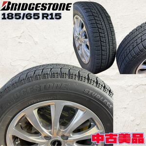 ◇ブリヂストン◇ブリザック◇VRX◇185/65R15◇4本セット◇ノート◇日産◇美品◇