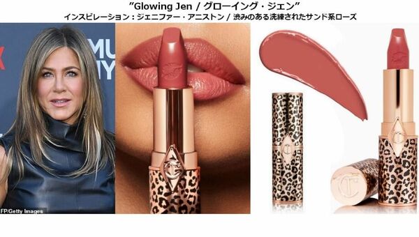 新品未開封　Charlotte Tilbury シャーロットティルブリー 口紅　ルージュ