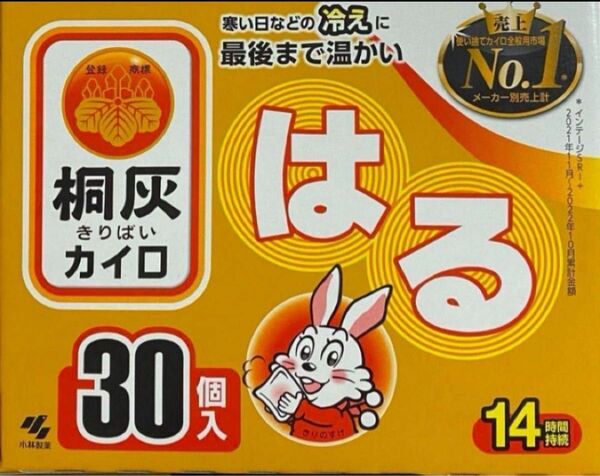 期間限定値下げ！桐灰カイロ 貼る カイロ 14時間持続 25個