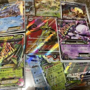 ポケモンカード引退品まとめ1円スタート ②の画像8