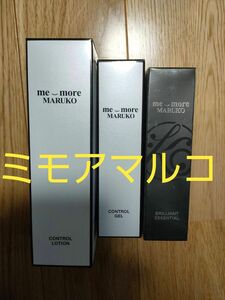 新品未開封　ミモアマルコ　コントロールローション　コントロールゲル　ブリリアントエッセンシャル　補正下着　マルコ　MARUKO