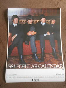 [TOSHIBA EMI 1981 POPULAR CALENDAR calendar ] Beatles low ring Stone zoli Via new ton John another 