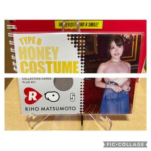 【松本梨穂】2024 ジューシーハニー PLUS #21 コスチューム カード　TYPE B 250枚限定　juicy honey