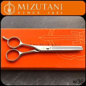 【左利き&極美品】ミズタニシザー retroセニング【5.5inch】カット率約20% 研ぎ済み MIZUTANI scissors シザー/美容師/ハサミ/人気/安い