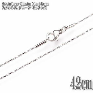  stainless steel chain 42cm 1mm width Corona chain stainless steel necklace stainless steel coreana chain chain necklace silver 