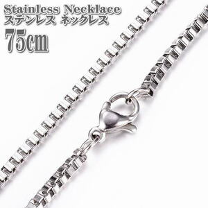  stainless steel necklace Venetian chain 75cm 2mm width silver stainless steel chain necklace Stainless Silver