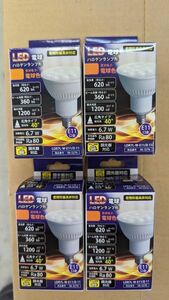 LED電球ハロゲンランプ形LDR7L-W-E11/D11 電球色 ４個