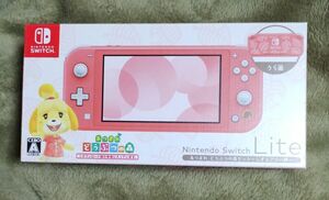 Nintendo Switch Lite あつまれどうぶつの森 しずえ セット