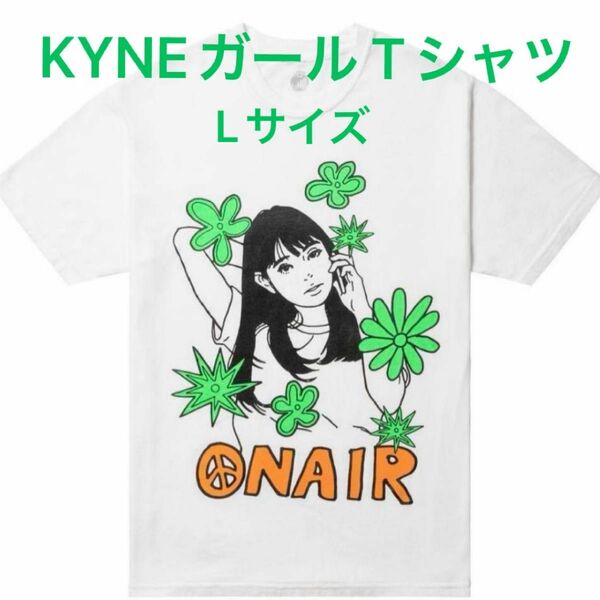 【新品未開封】Kyne ガール半袖Tシャツ ON AIR シルクスクリーン