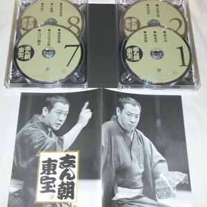 志ん朝 東宝 落語 CD12枚セット（CD11枚+特典盤）ブックレット・外箱付き 古今亭志ん朝 税抜価格24,000円 愛宕山/抜け雀/時そば/芝浜 などの画像6