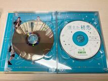 **極美品** 消えた初恋 Blu-ray BOX 4枚組 ブルーレイ 定価21,120円 道枝駿佑 目黒蓮_画像5
