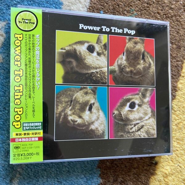 ＰＯＷＥＲ　ＴＯ　ＴＨＥ　ＰＯＰ　CD 2CD CD